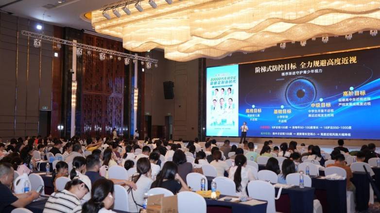 东莞爱尔眼科医院8万例“无镜”防控实践，助力儿童青少年近视防控精准施策(图2)