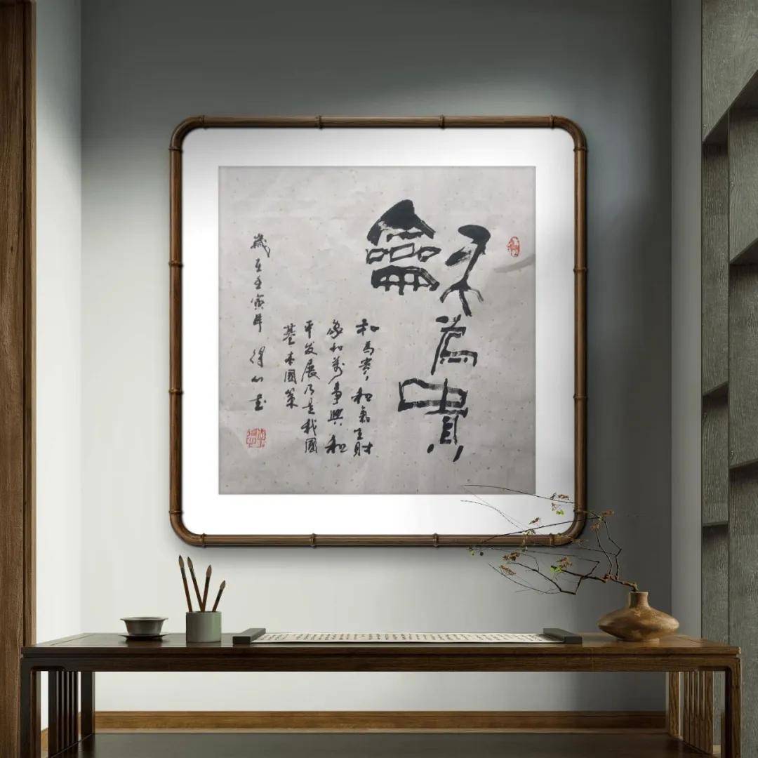 文章配图-11