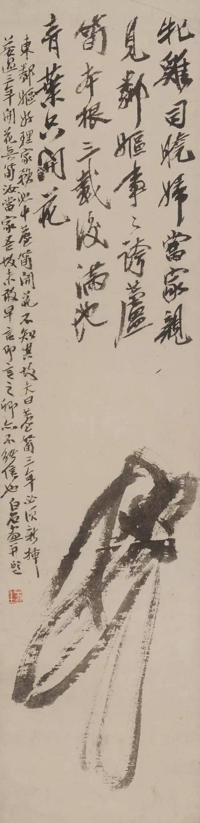 齐白石画法与赏析:齐白石画“竹笋”,一级鉴定师齐白石书画院院长齐良芷弟子汤发周发布_芦笋_开花_蔬果