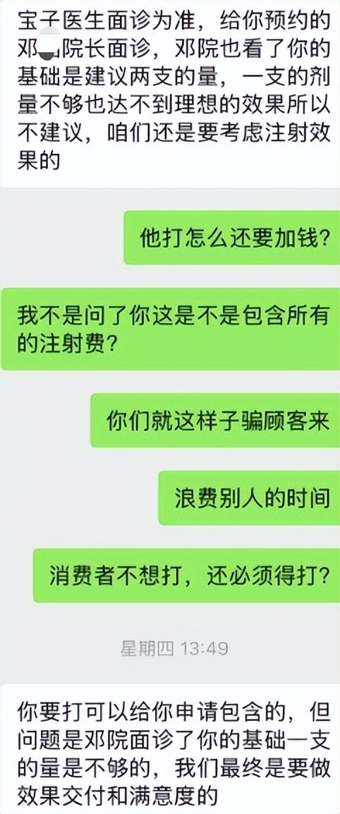 文章配图-3