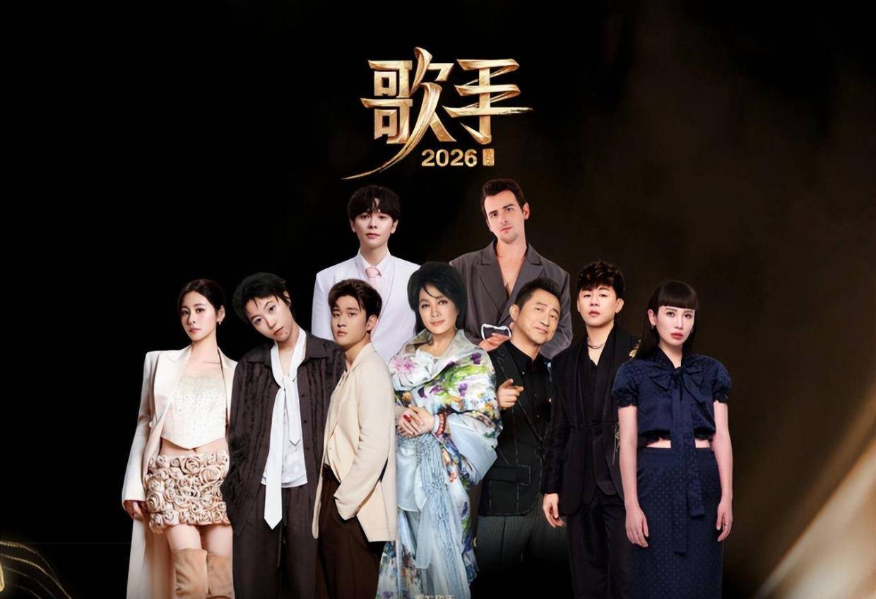 网传歌王赛帮唱嘉宾，胡彦斌胜算比齐豫大，窦靖童提前退出竞争封面图