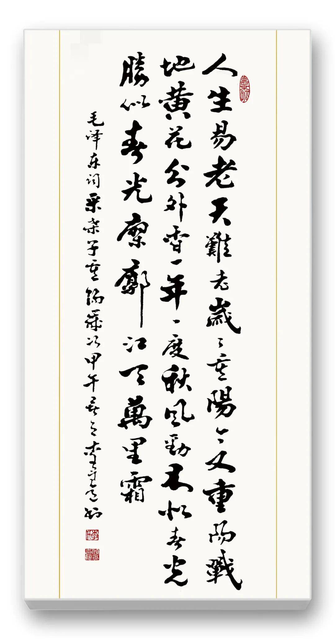 文章配图-16