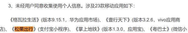 文章配图-2
