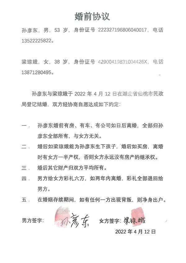 文章配图-6
