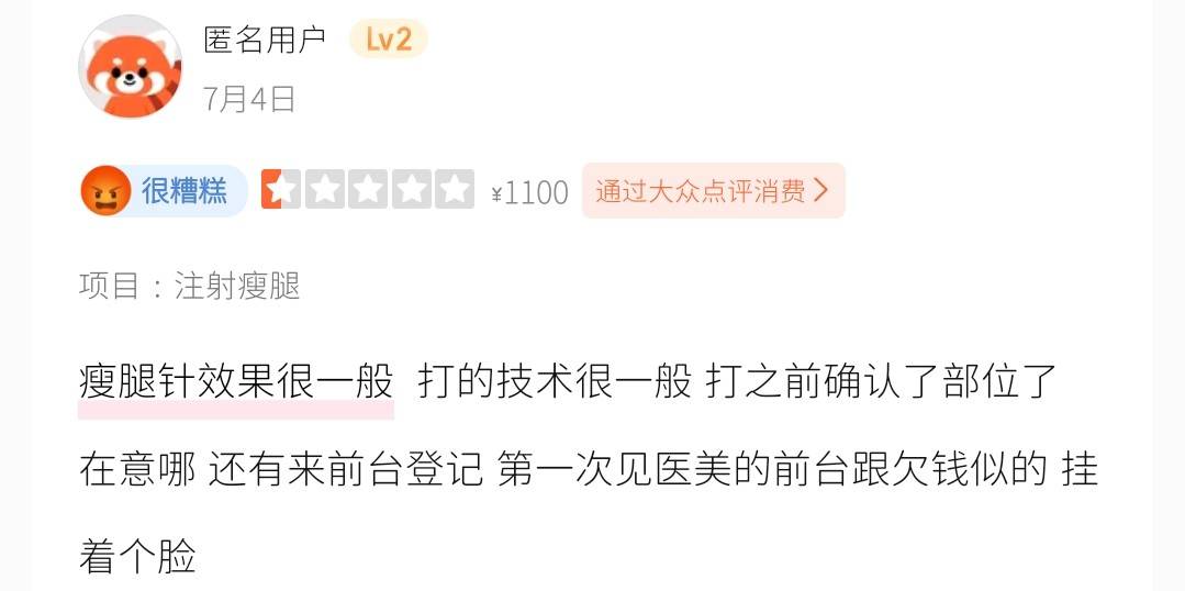 文章配图-3