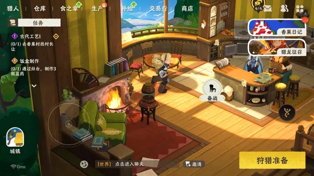 文章配图-1