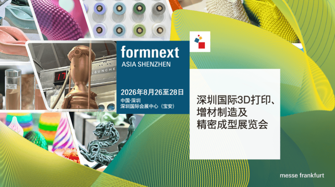 红绿光3D打印大尺寸铜合金推力室，已开始真技术比拼！