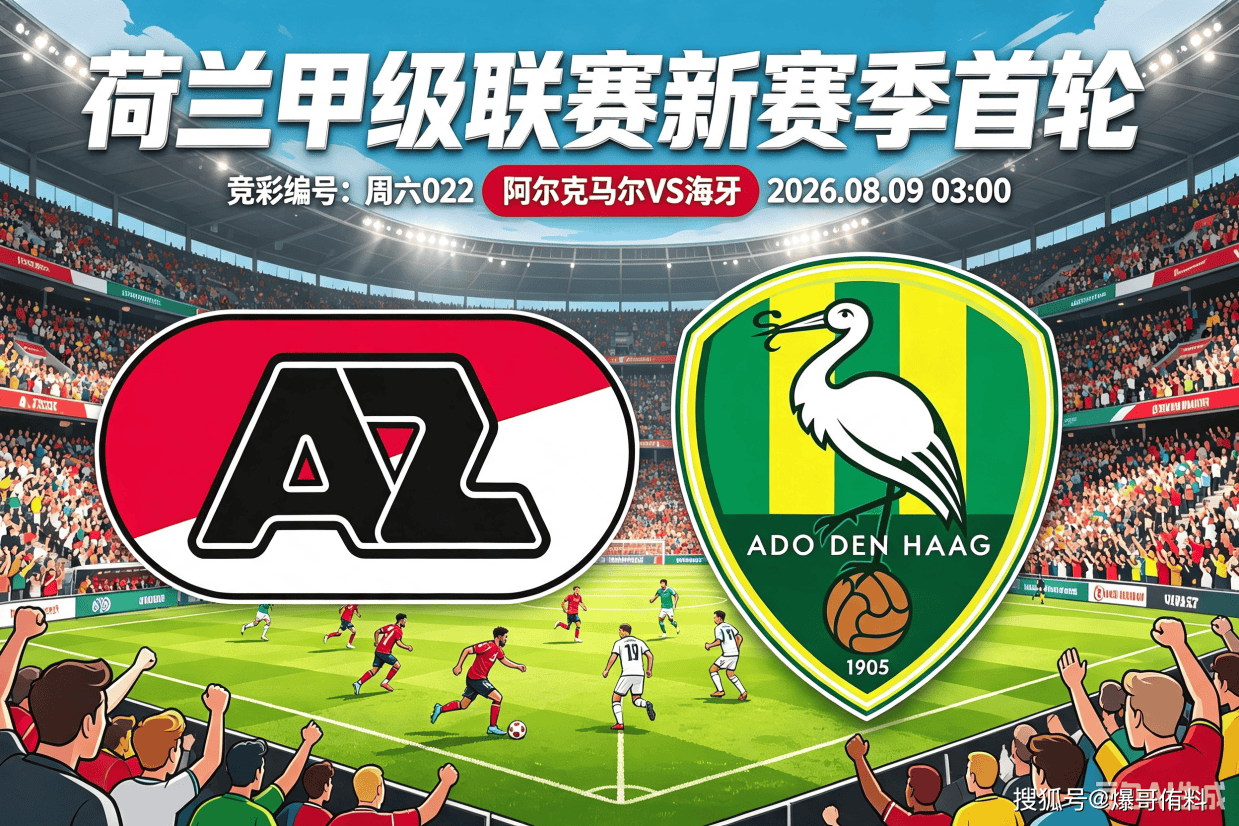 AF vs NS