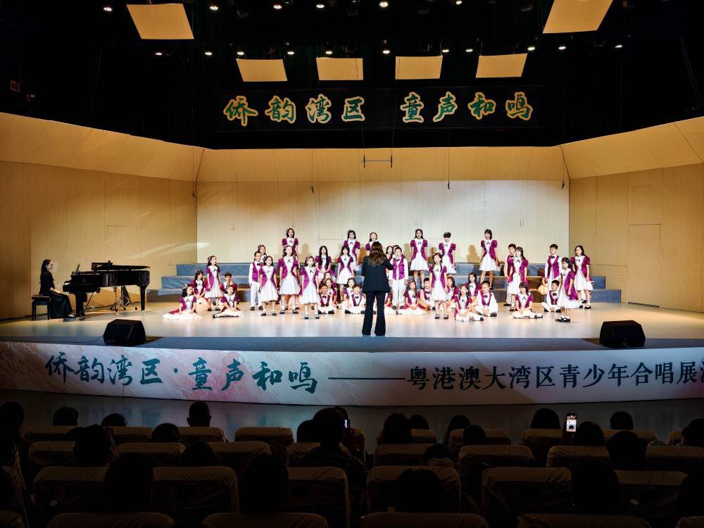 粤港澳大湾区青少年合唱展演音乐会在江门圆满举办(图11) 粤港澳大湾区青少年合唱展演音乐会在江门圆满举办(图11)