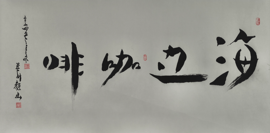 ΢�Ž�ͼ_20260810114227.png
