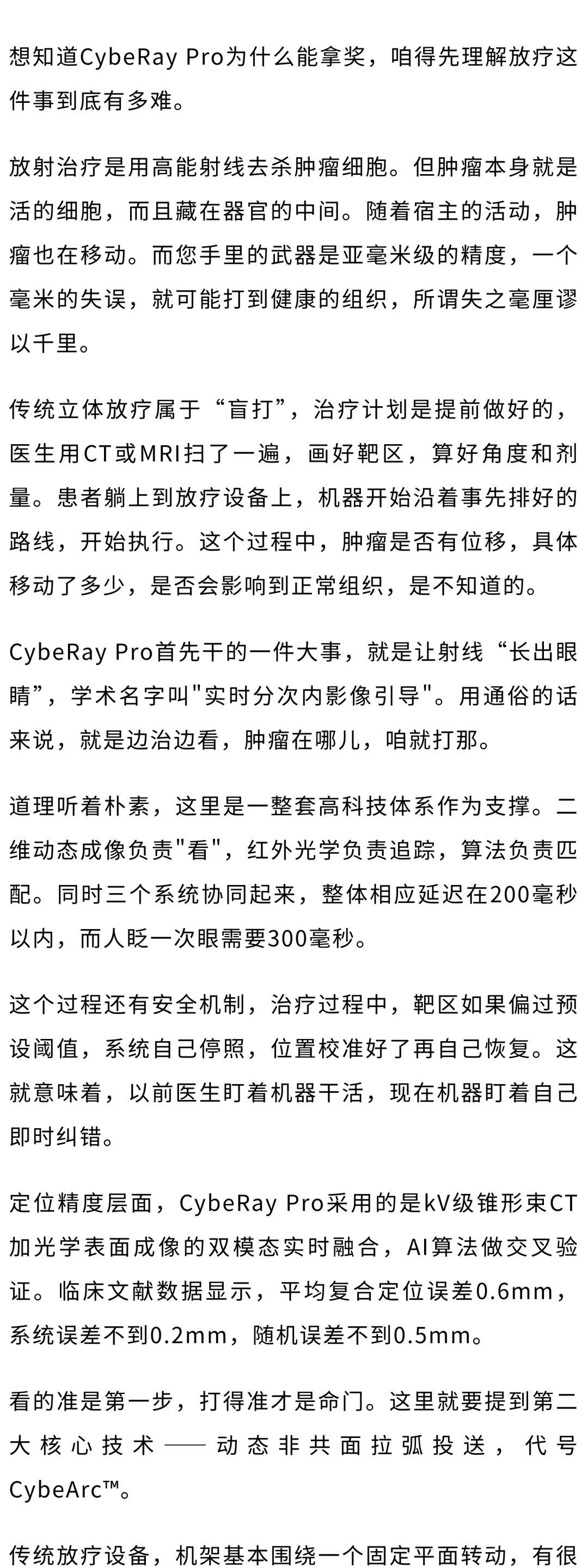文章配图-2