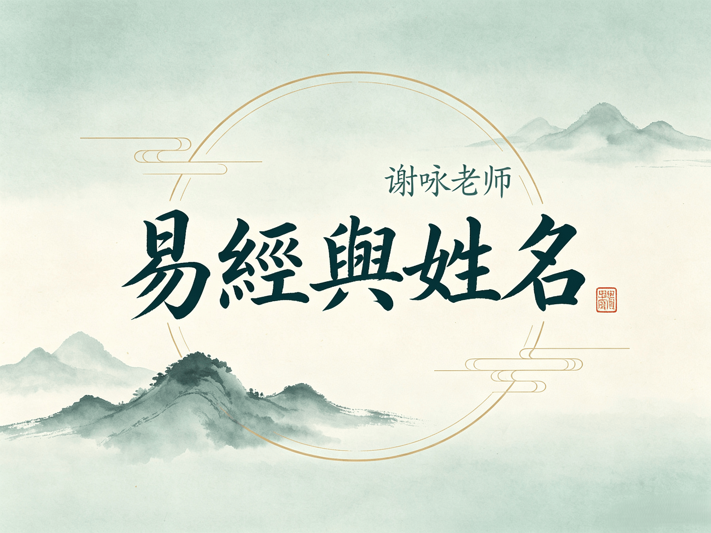 生辰取名取名(生辰名字测试免费查询) 生辰取名取名(生辰名字测试免费查询)
