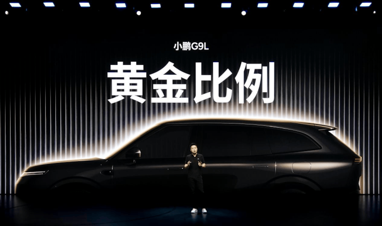 预售价25.98万元，黄金大五座科技旗舰小鹏G9L重磅亮相979.png