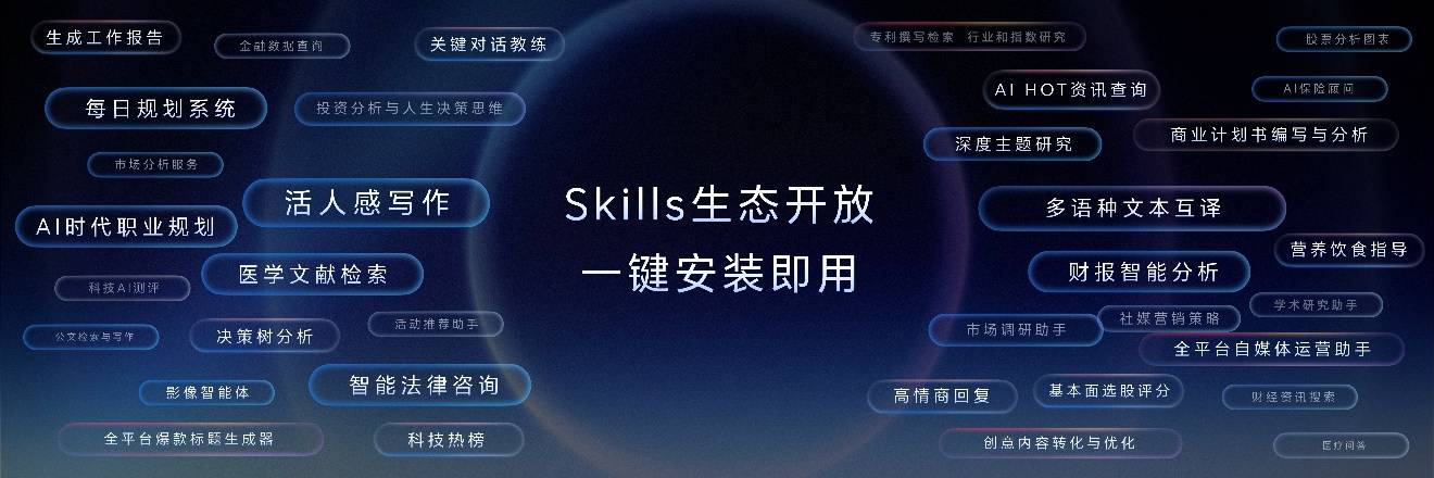 引领智能手机迈入具身交互时代 全球首款机器人手机荣耀Robot Phone发布 