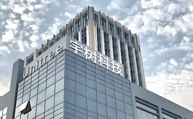 中一签盈利有望超20万！人形机器人第一股宇树科技中签率出炉
