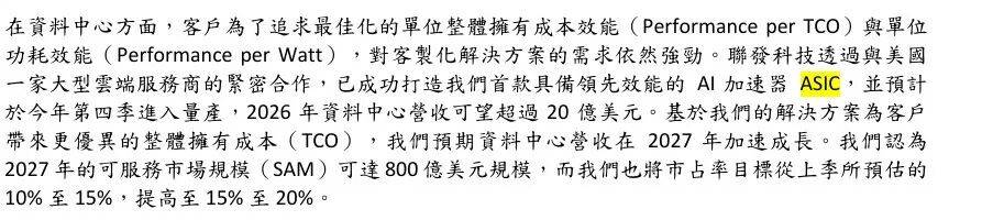 文章配图-6