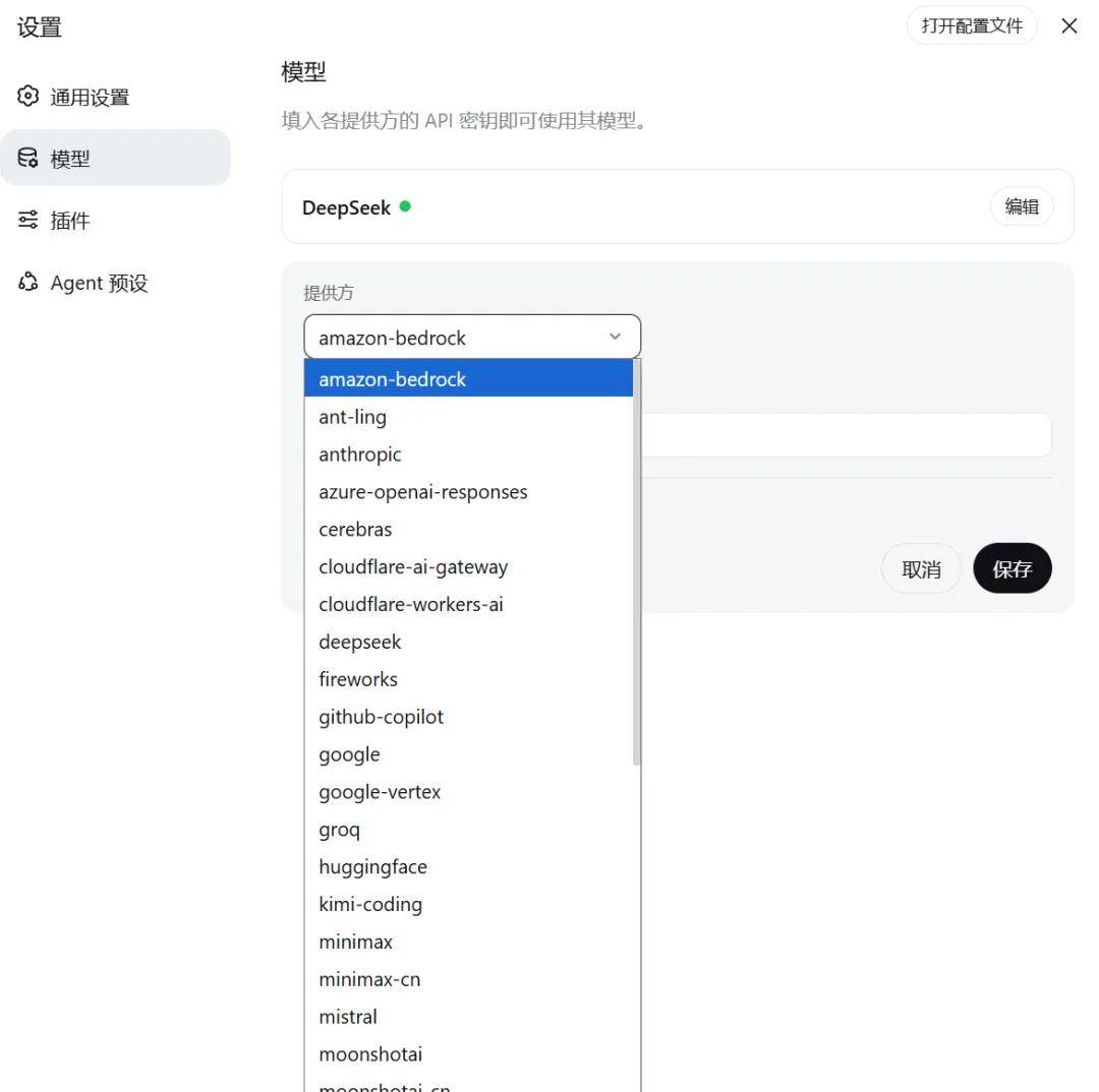 文章配图-3