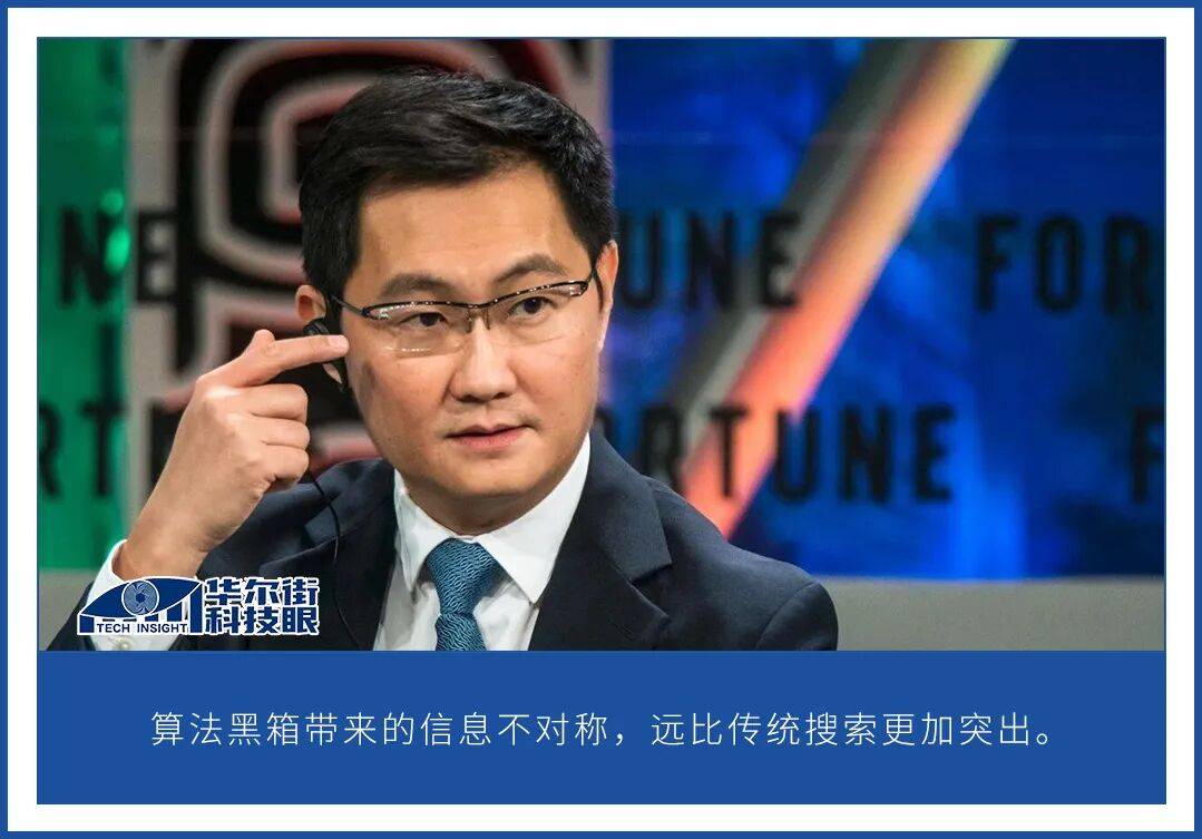 绕过搜索，微信Agent会复刻竞价排名吗？