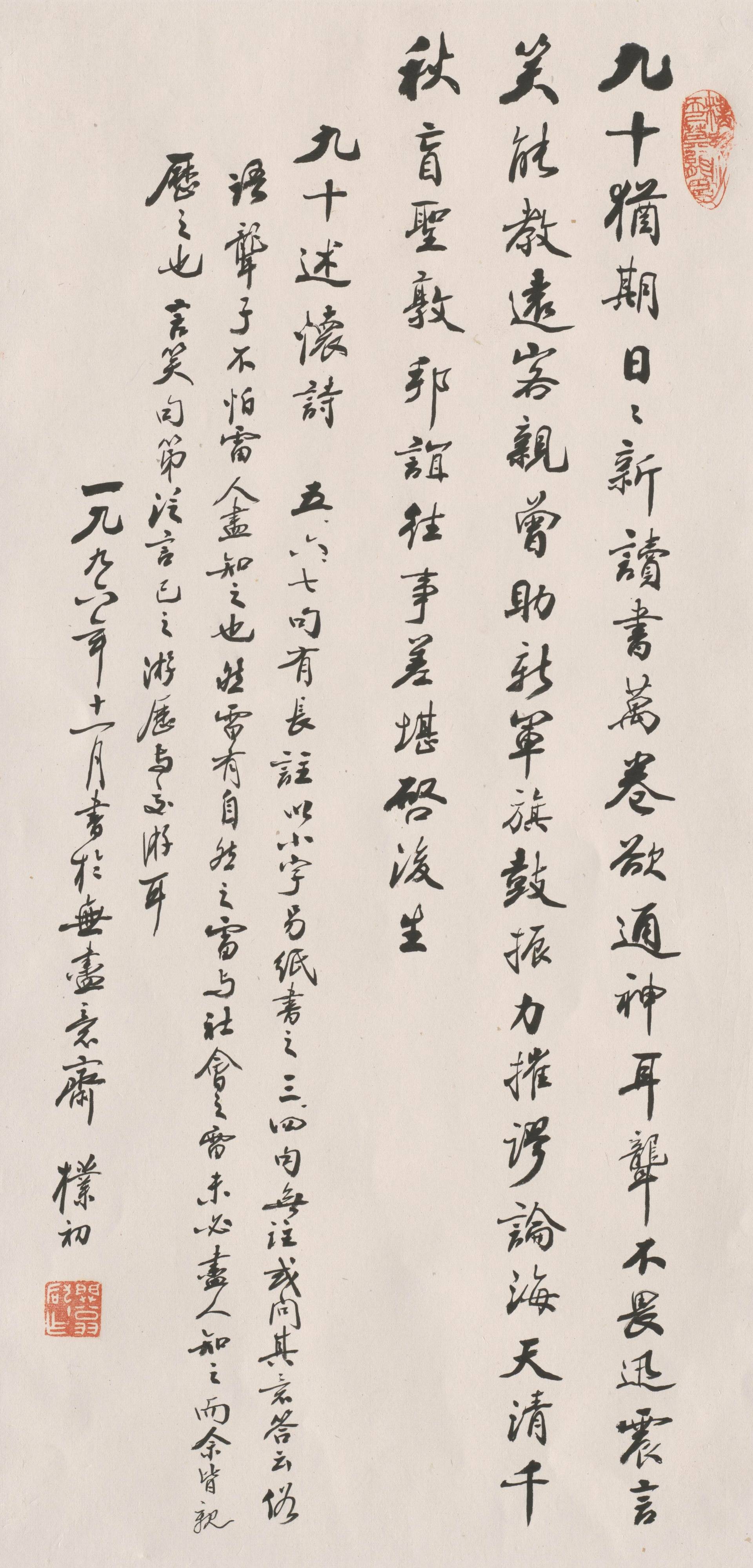 天天想着“接盘侠”的人，自己就是那个“接盘侠”——古玩行最残酷的真相