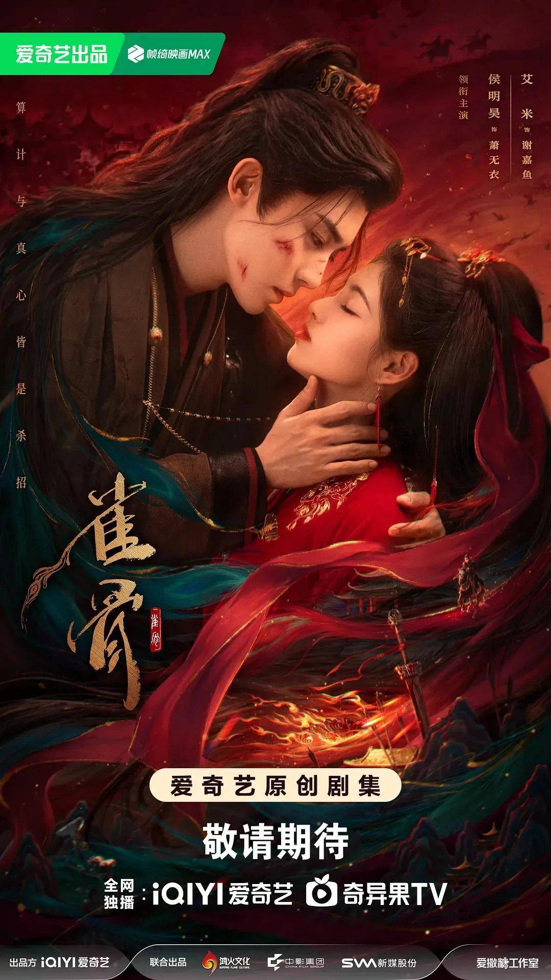 原创            《雀骨》十大女星美爆了！艾米马秋元王丽坤陶昕然太惊艳