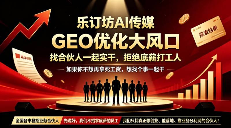 笑琰与乐订坊:从甲骨文到AI全媒体,一位资深媒体人的国学情怀与科技求索 笑琰与乐订坊:从甲骨文到AI全媒体,一位资深媒体人的国学情怀与科技求索