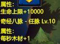 《指尖魔兽》大王救命完整通关指南