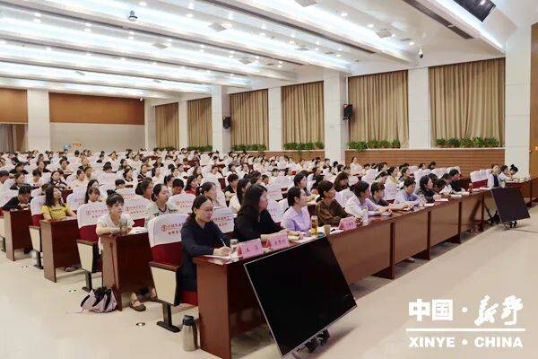 南阳市“巾帼宣讲走基层”新野“家庭家教家风”专场暨新野县新任妇联主席履职能力提升专题培训班成功举办