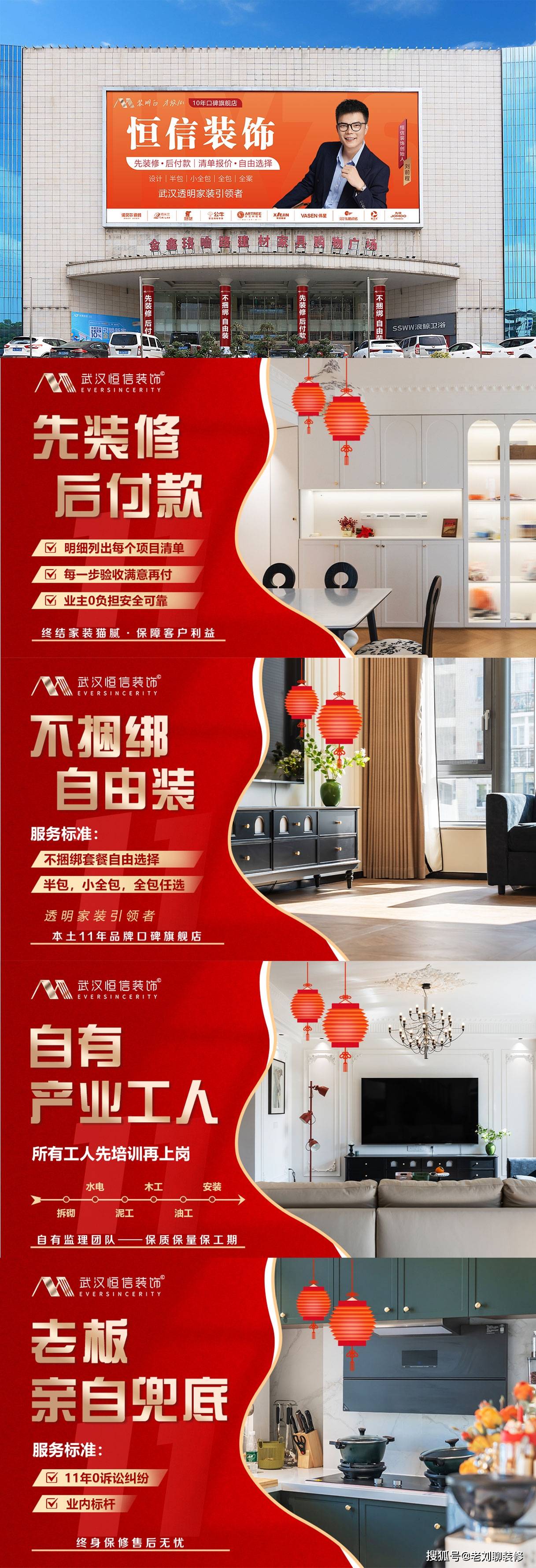 公司图片