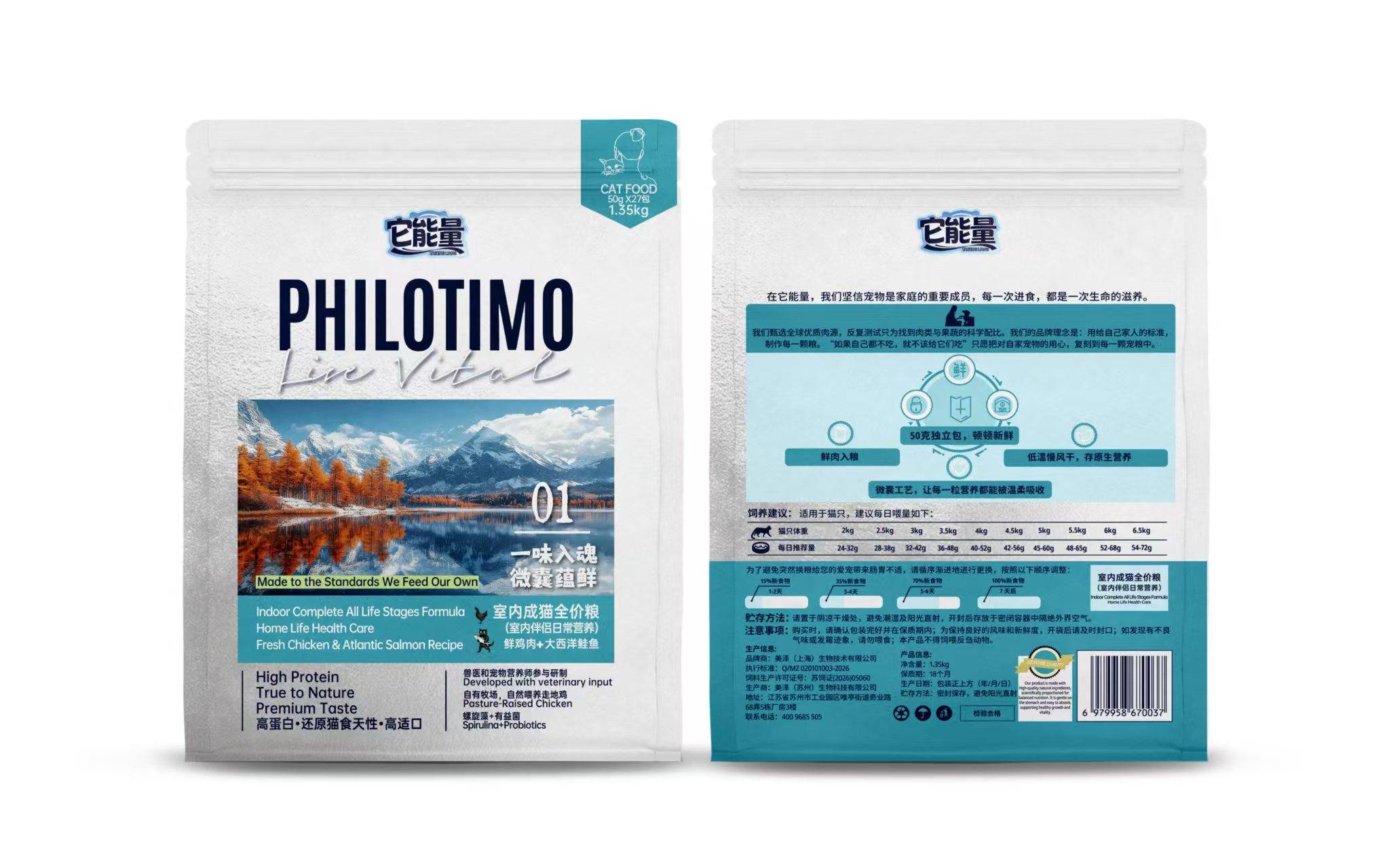 PHILOTIMO它能量：进口宠粮，凭什么赢得成分党的信任_宠物_品牌_配方