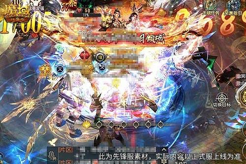 整点开刷,《魔域口袋版》神陨之地激战开启