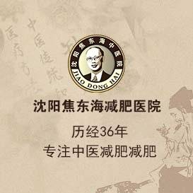 怎么选择合规的埋线减肥服务机构