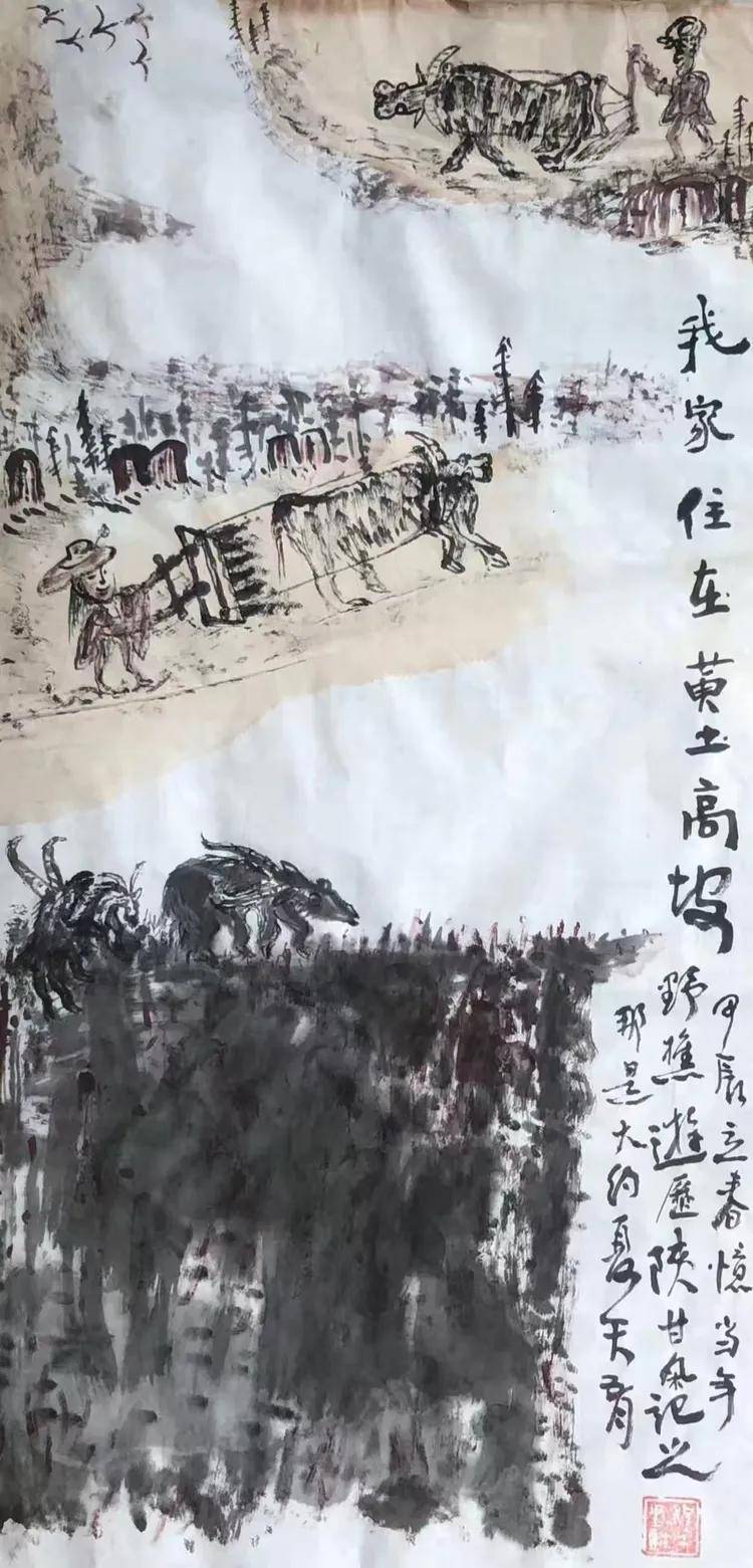 第 61 届威尼斯国际艺术双年展全球推荐艺术家——程涌（图15）
