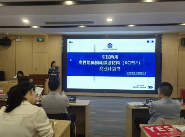 喜报!科瑞沃摘得科创榜TOP5,军民两用“全能”材料构筑高壁垒护城河(图2) 喜报!科瑞沃摘得科创榜TOP5,军民两用“全能”材料构筑高壁垒护城河(图2)