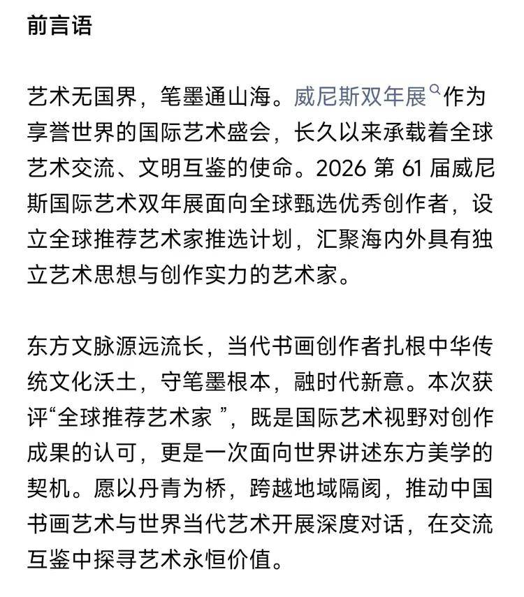 文章配图-2