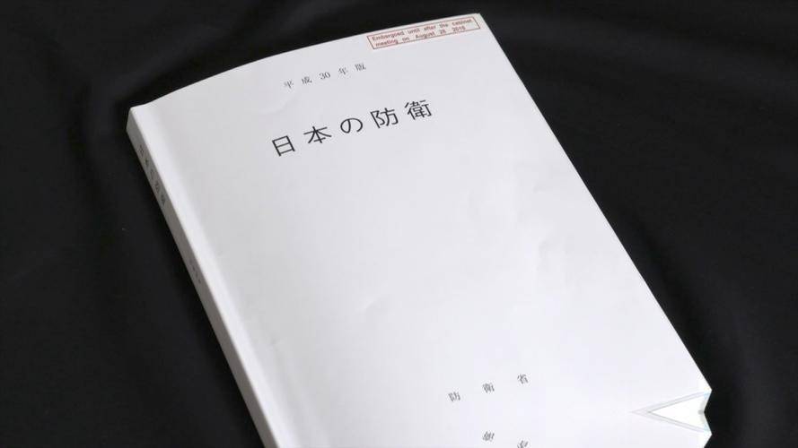 俄外长骂日本骂出新高度,怒斥高市早苗政府行径,还不如安倍晋三_俄罗斯_普京_防卫