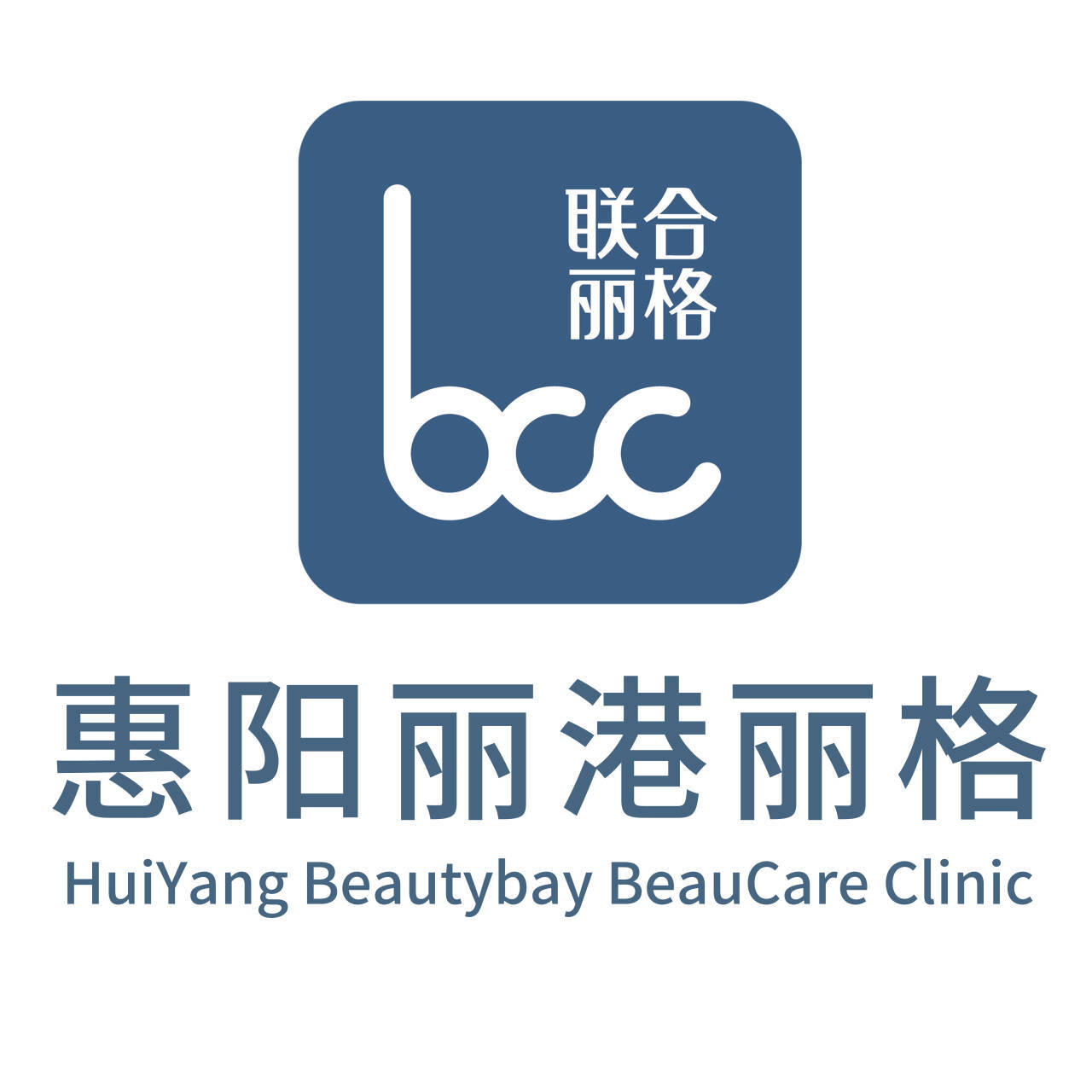 惠州惠阳医美面诊科普：大亚湾深圳坪山居民，做微整抗衰面诊要注意什么