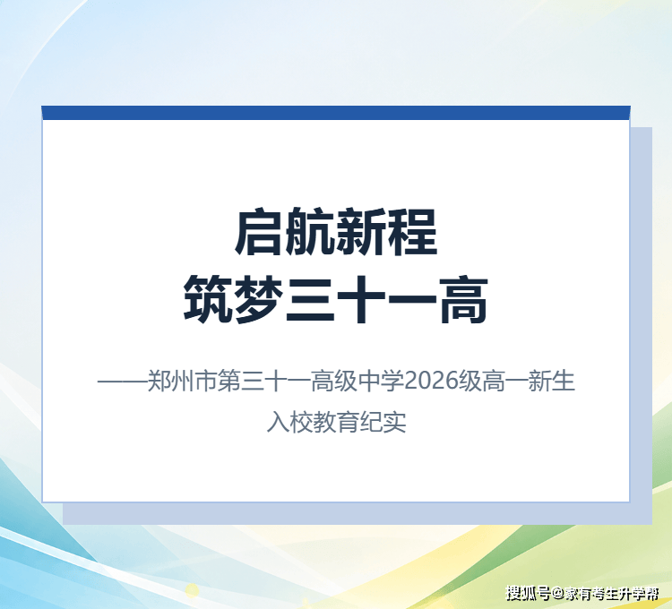 文章标题页