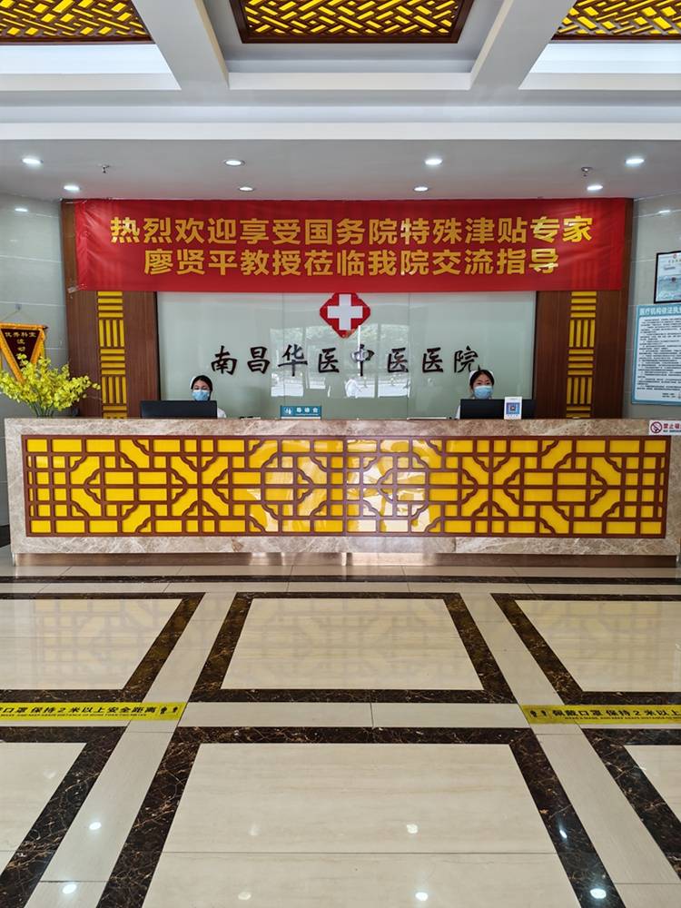 南昌男性泌尿问题就诊参考