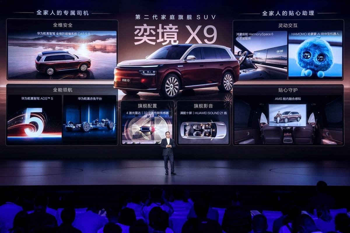 比M9便宜18万,比L9便宜16万,奕境X9到底藏了什么底牌?_搜狐汽车_搜狐网
