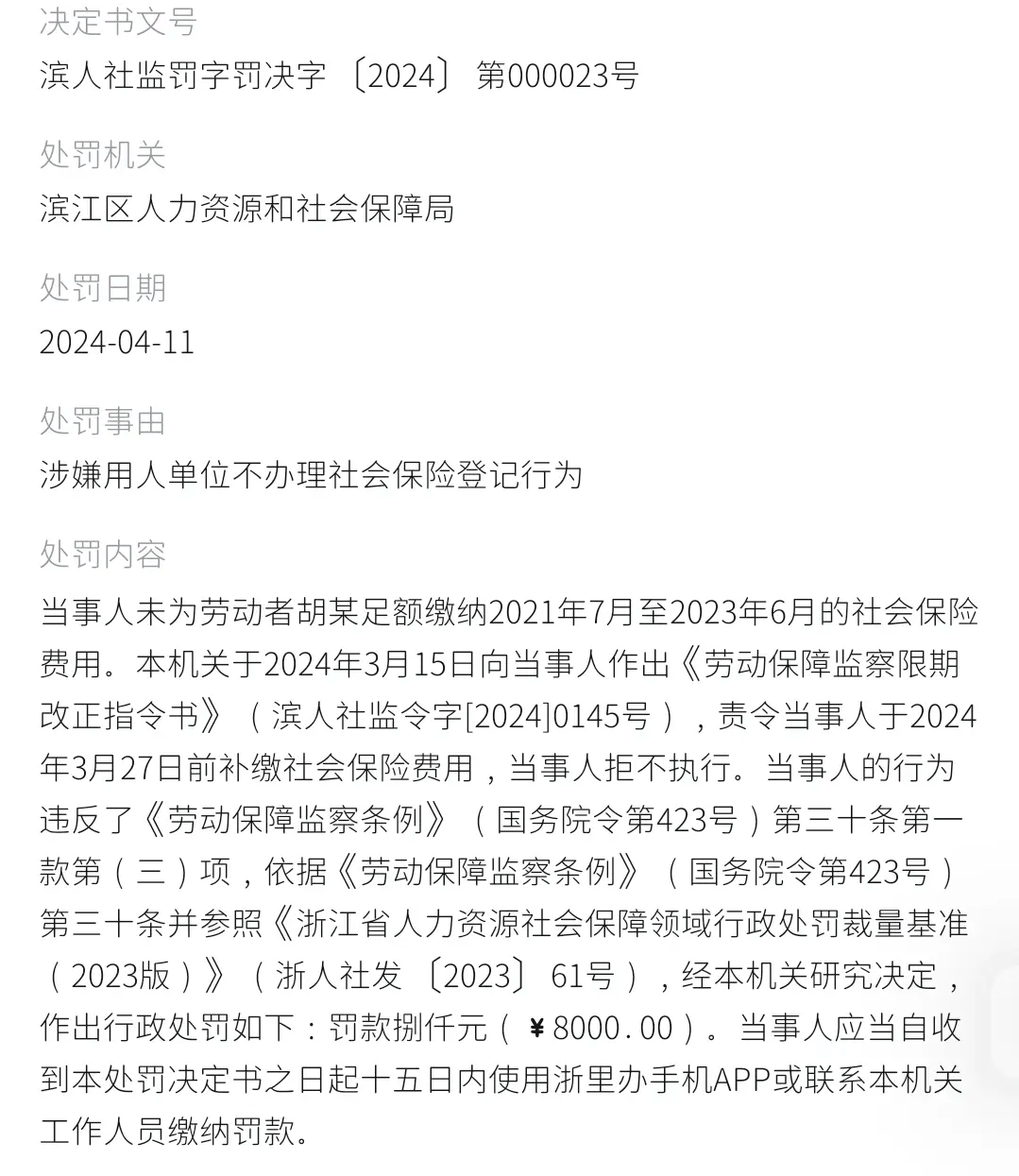 文章配图-3