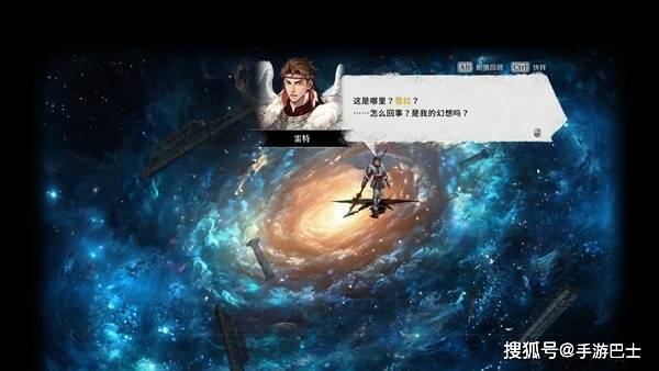 《幻世录 重制版》公开更多正式版游戏内容 全新支线、特殊战役登场 经典探索要素重新呈现