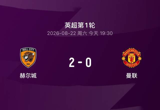 0-2！曼联轰然倒下！打不赢升班马，卡里克真撑不到圣诞节？