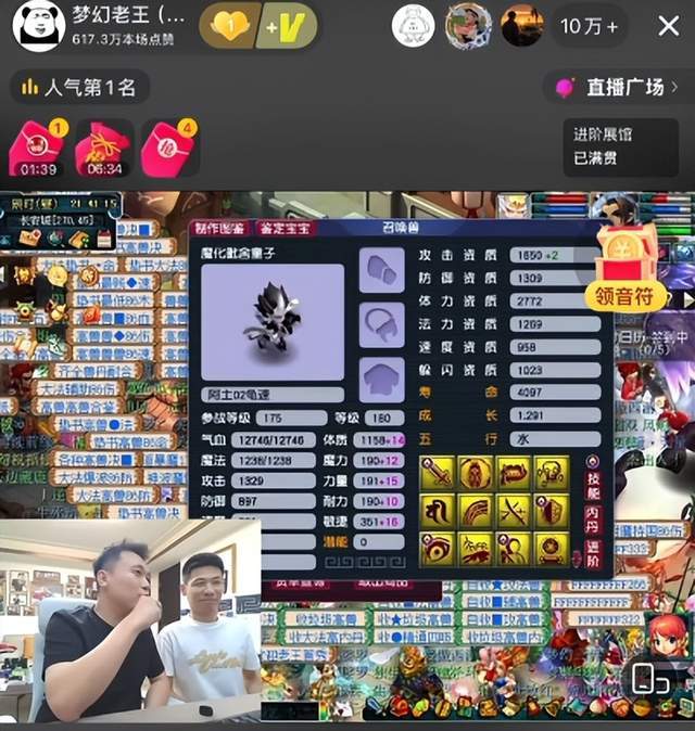 文章配图-1