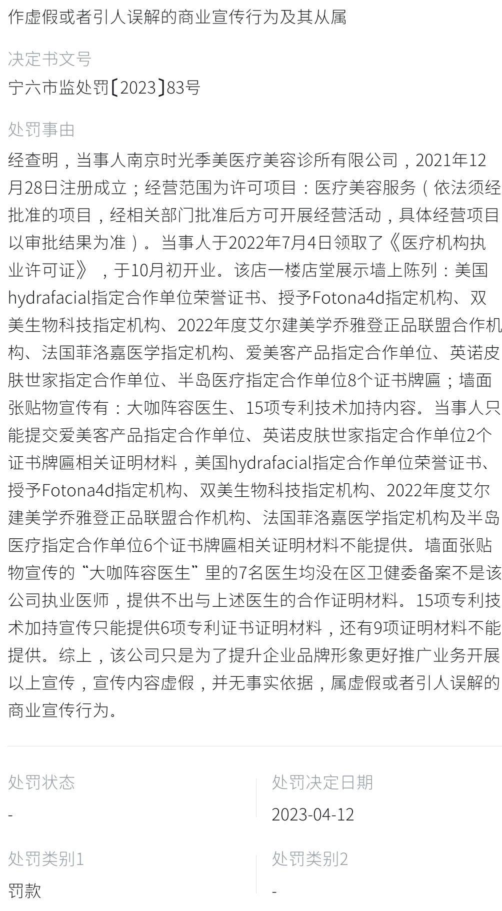 文章配图-8
