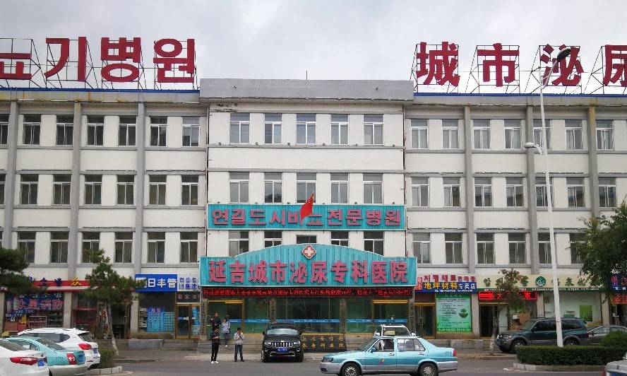 延吉男性泌尿专科诊疗参考指引