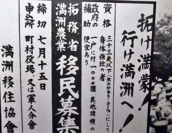 日本绝密档案被公开,侵略中国并非表面简单,真实目的让人恐惧_侵华_公文_历史