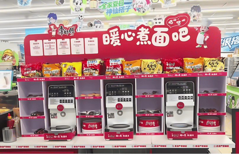 文章配图-1