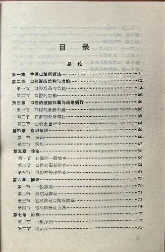 文章配图-2