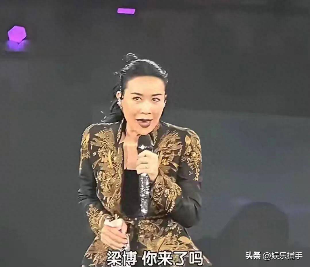 原创            那英演唱会当众寻找梁博，散场后梁博：我全程在控台，没坐观众席