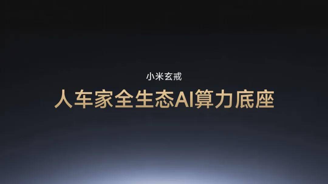 五年磨三芯：读懂小米造芯背后的信念、底气与产业格局-锋巢网